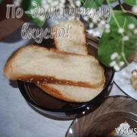 Bread with dry yeast in a slow cooker